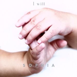 I will/月光(DVD付B)