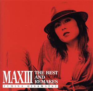 MAXⅢ-THE BEST AND REMAKES-