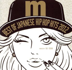 BEST OF JAPANESE HIP HOP HITS 2012 mixed by DJ ISSO