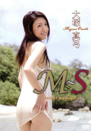 M～S