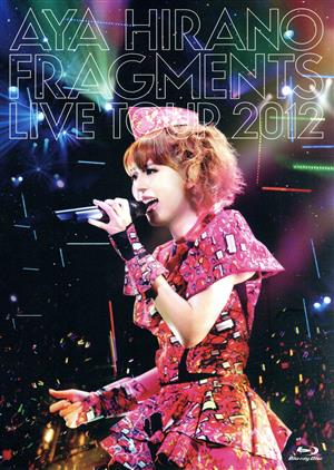 AYA HIRANO FRAGMENTS LIVE TOUR 2012(初回限定版)(Blu-ray Disc)