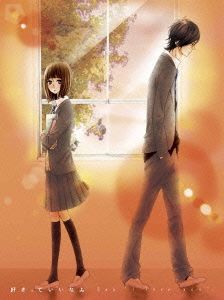 好きっていいなよ。(5)