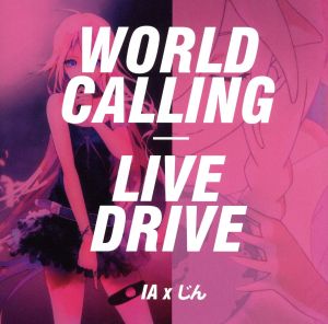 ワールド・コーリング/LIVEDRIVE(DVD付)