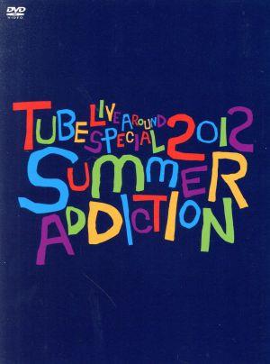 TUBE Live Around Special 2012-SUMMER ADDICTION-(初回生産限定版)