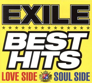 EXILE BEST HITS-LOVE SIDE/SOUL SIDE-(初回限定盤)(3DVD付)