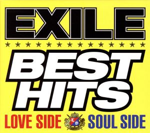 EXILE BEST HITS-LOVE SIDE/SOUL SIDE-(初回限定盤)(2DVD付)