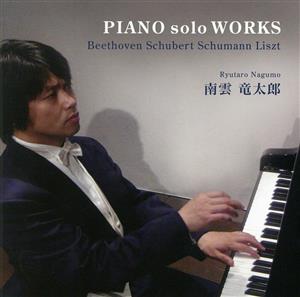 PIANO solo WORKS