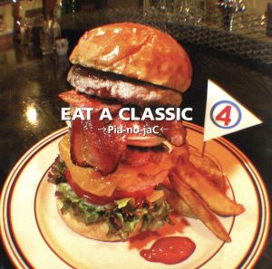 EAT A CLASSIC 4(初回限定盤)(DVD付)