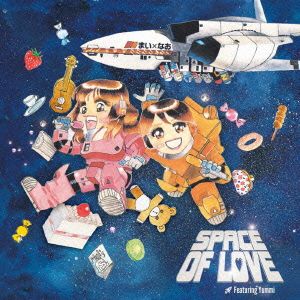 Space of Love