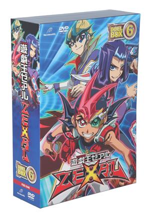 遊☆戯☆王ZEXAL DVDシリーズ DUELBOX(6)