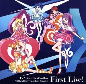 アイカツ！:Audition Single1 First Live！