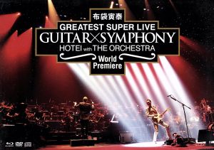 GUITAR×SYMPHONY(Blu-ray Disc)