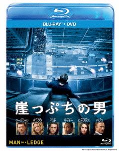 崖っぷちの男 ブルーレイ+DVDセット(Blu-ray Disc)