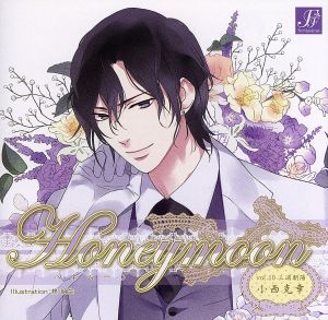 Honeymoon vol.10 三浦朝陽