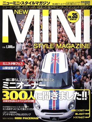 NEW MINI STYLE MAGAZINE(Vol.35) M.B.MOOK