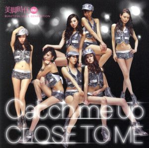 Catch me up(初回限定盤)(DVD付)