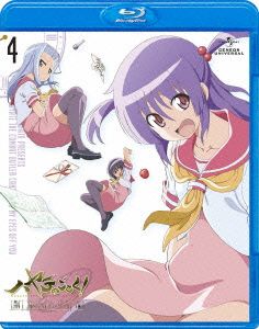 ハヤテのごとく！ CAN'T TAKE MY EYES OFF YOU 第4巻(Blu-ray Disc)