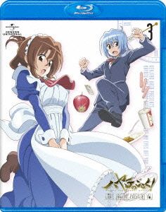 ハヤテのごとく！ CAN'T TAKE MY EYES OFF YOU 第3巻(Blu-ray Disc)