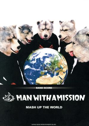 MAN WITH A MISSION「MASH UP THE WORLD」