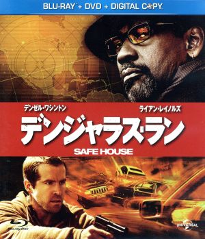 デンジャラス・ラン(Blu-ray Disc+DVD)