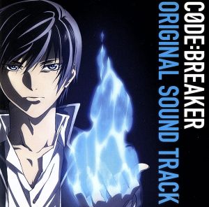 TVアニメ コード:ブレイカー オリジナルサウンドトラック