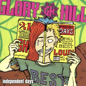 INDIES BEST INDEPENDENT DAYS