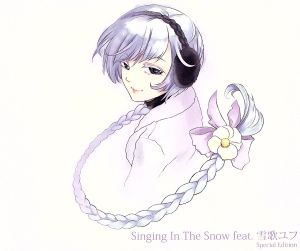 Singing In The Snow feat.雪歌ユフ Special Edition(初回限定盤)