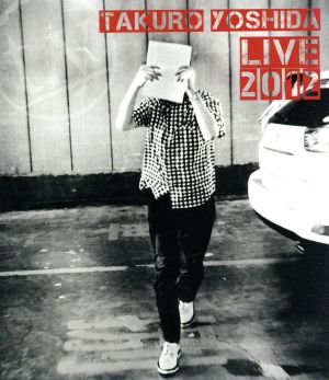 吉田拓郎 LIVE 2012(Blu-ray Disc) 中古DVD・ブルーレイ | ブックオフ 