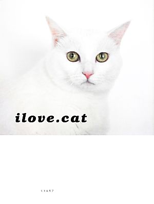 ilove.cat