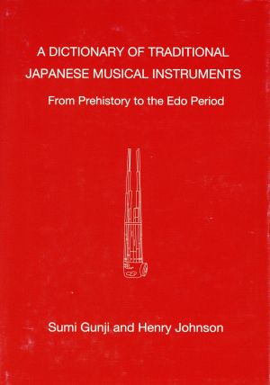 A DICTIONARY OF TRADITIONAL JAPANESE MUSICAL INSTRUMENTS 