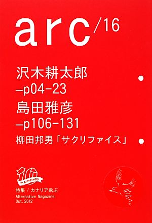 arc(16)