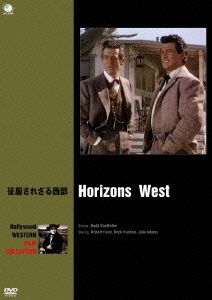 征服されざる西部 ハリウッド西部劇映画傑作シリーズ