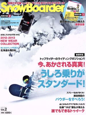 SnowBoarder 2013(Vol.2) ブルーガイド・グラフィック