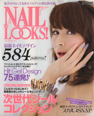 NAIL LOOKS サクラムック