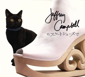 Jeffrey Campbellのスケートシューズで