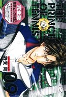 テニスの王子様(完全版)Season3 限定ピンズ付Special(9)愛蔵版