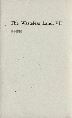 The Wasteless Land.(7)