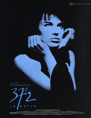 ベティ・ブルー 製作25周年記念 HDリマスター版 ブルーレイ・コレクターズBOX 初回限定生産(Blu-ray Disc)