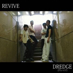 REVIVE