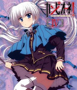 カンピオーネ！～まつろわぬ神々と神殺しの魔王～4(Blu-ray Disc)