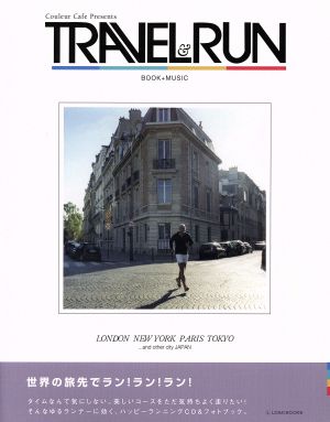 Couleur Cafe Presents TRAVEL&RUN BOOK+MUSIC