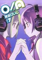 O/A(7) 角川Cエース