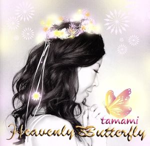 Heavenly butterfly