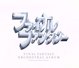 FINAL FANTASY ORCHESTRAL ALBUM(Blu-ray Disc)