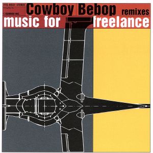 COWBOY BEBOP Remixes“Music For Freelance