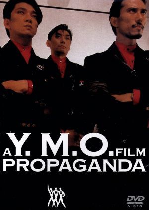 A Y.M.O.FILM PROPAGANDA
