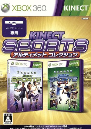Kinect スポーツ:アルティメット コレクション