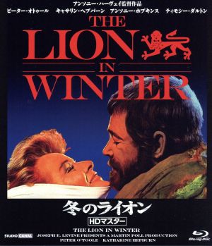 冬のライオン(Blu-ray Disc)