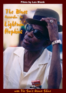 ライトニン・ホプキンスのブルース人生