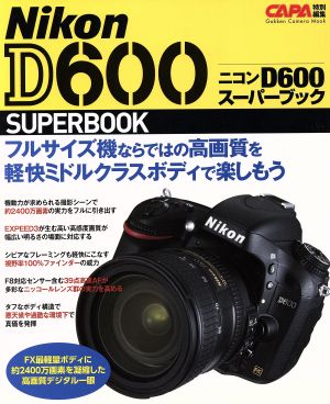 ニコンD600スーパーブック Gakken Camera Mook